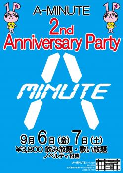 A-MINUTE 2nd Anniversary Party 859x1208 246.9kb