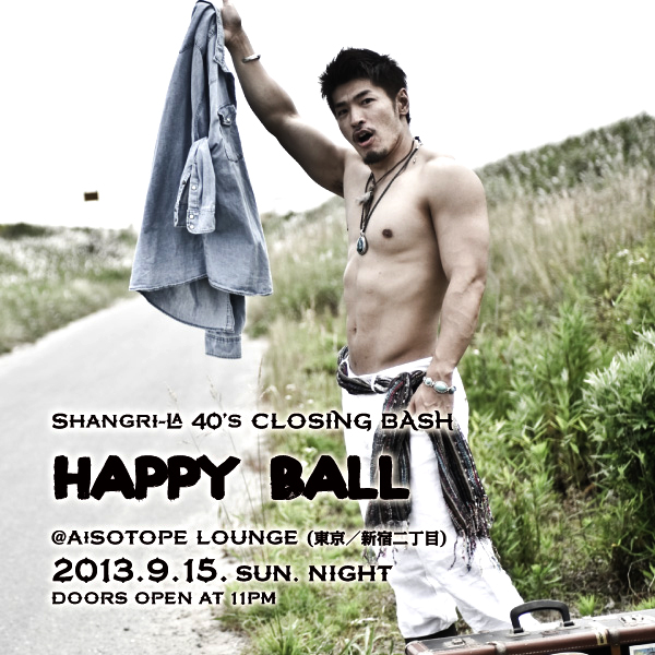 Shangri-La 40's CLOSING BASH HAPPY BALL 600x600 274.4kb
