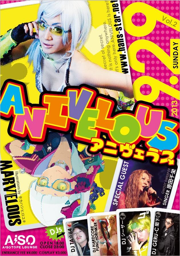 ANIVELOUS presented by MARVELOUS 630x894 261.4kb