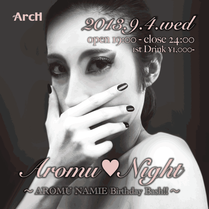 アロム ;ナイト ～AROMU NAMIE Birthday BASH!!～ 699x698 239.1kb