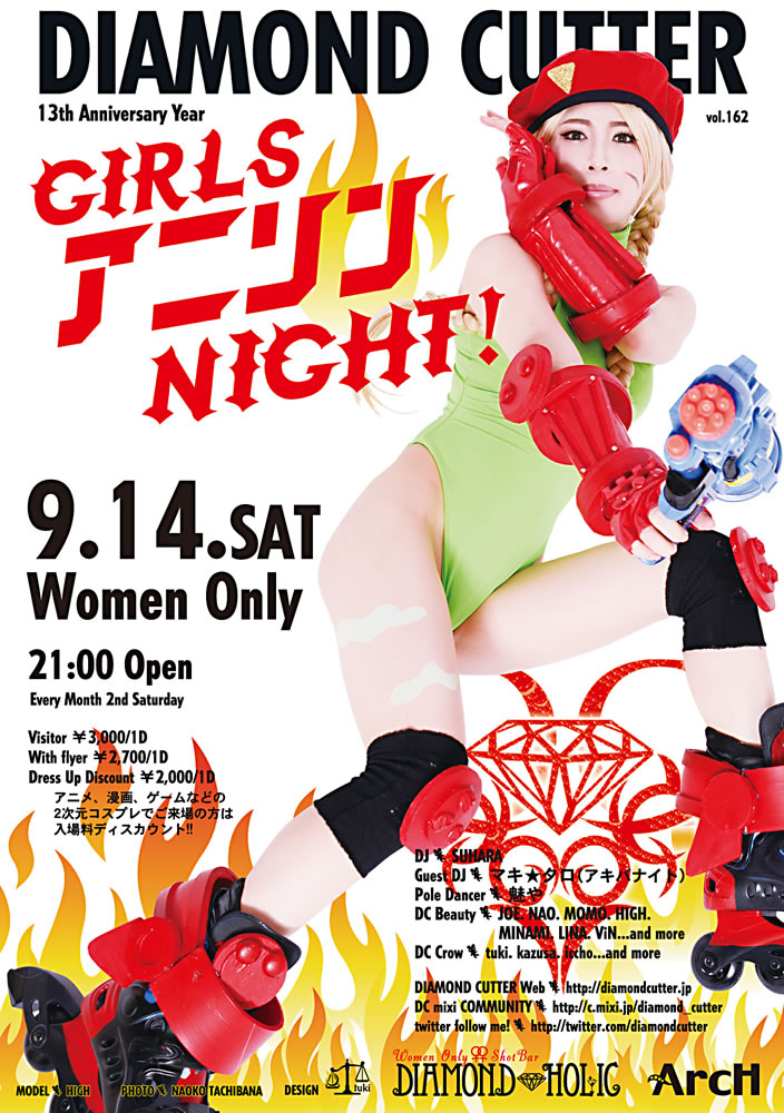 DIAMOND CUTTER - GIRLS アニソン NIGHT! 704x1000 209kb
