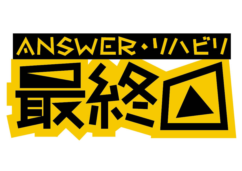最終回 842x595 68kb