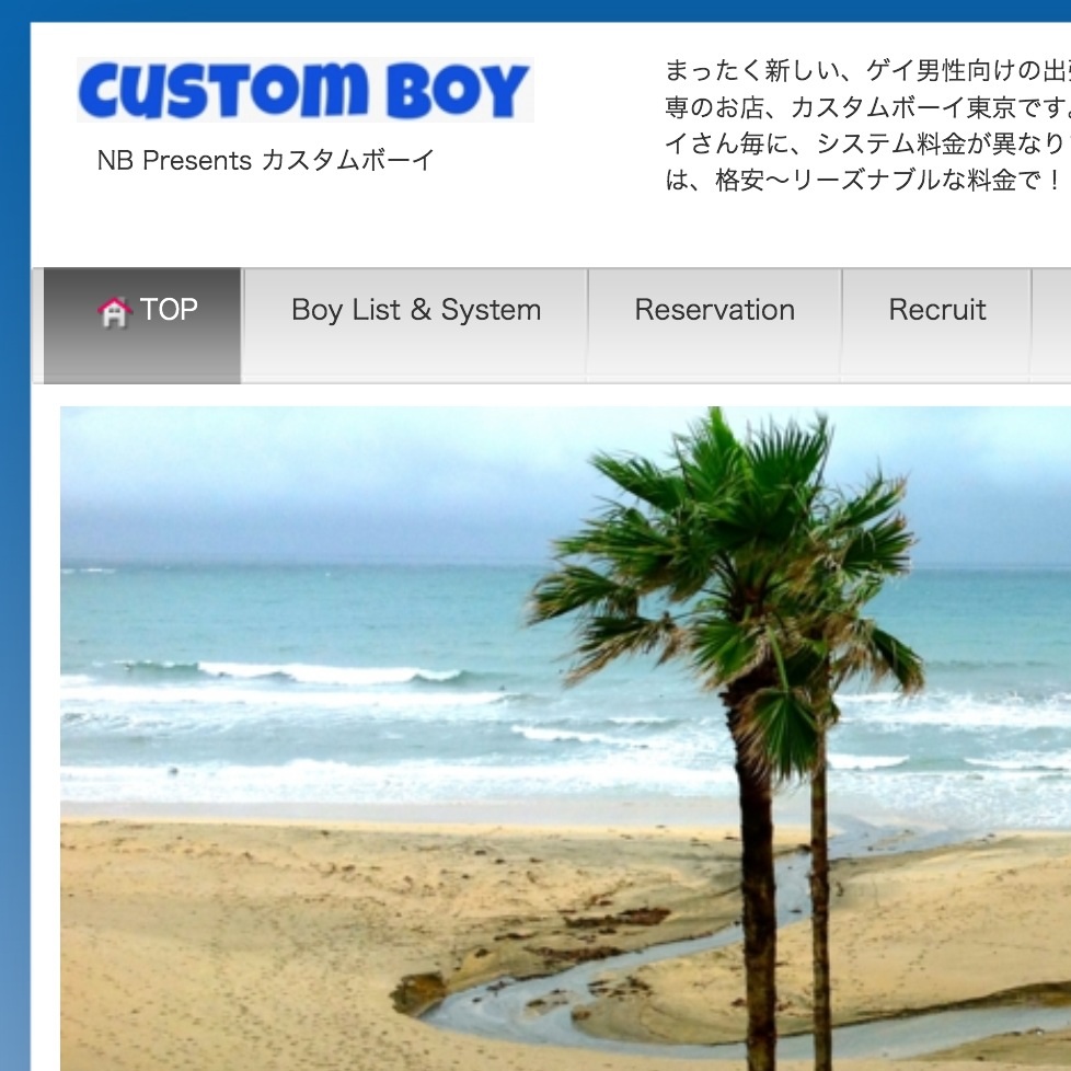 あなたのお気に入りのボーイがリーズナブルに買えるかも！？ 978x978 201.8kb