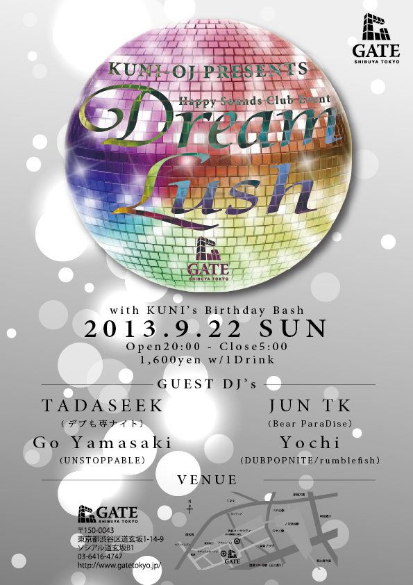 DREAM LUSH 595x842 168.3kb