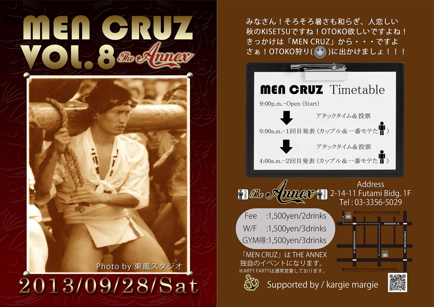 Men Cruz Vol.8 (Hunt Shot Game) (Men Only)