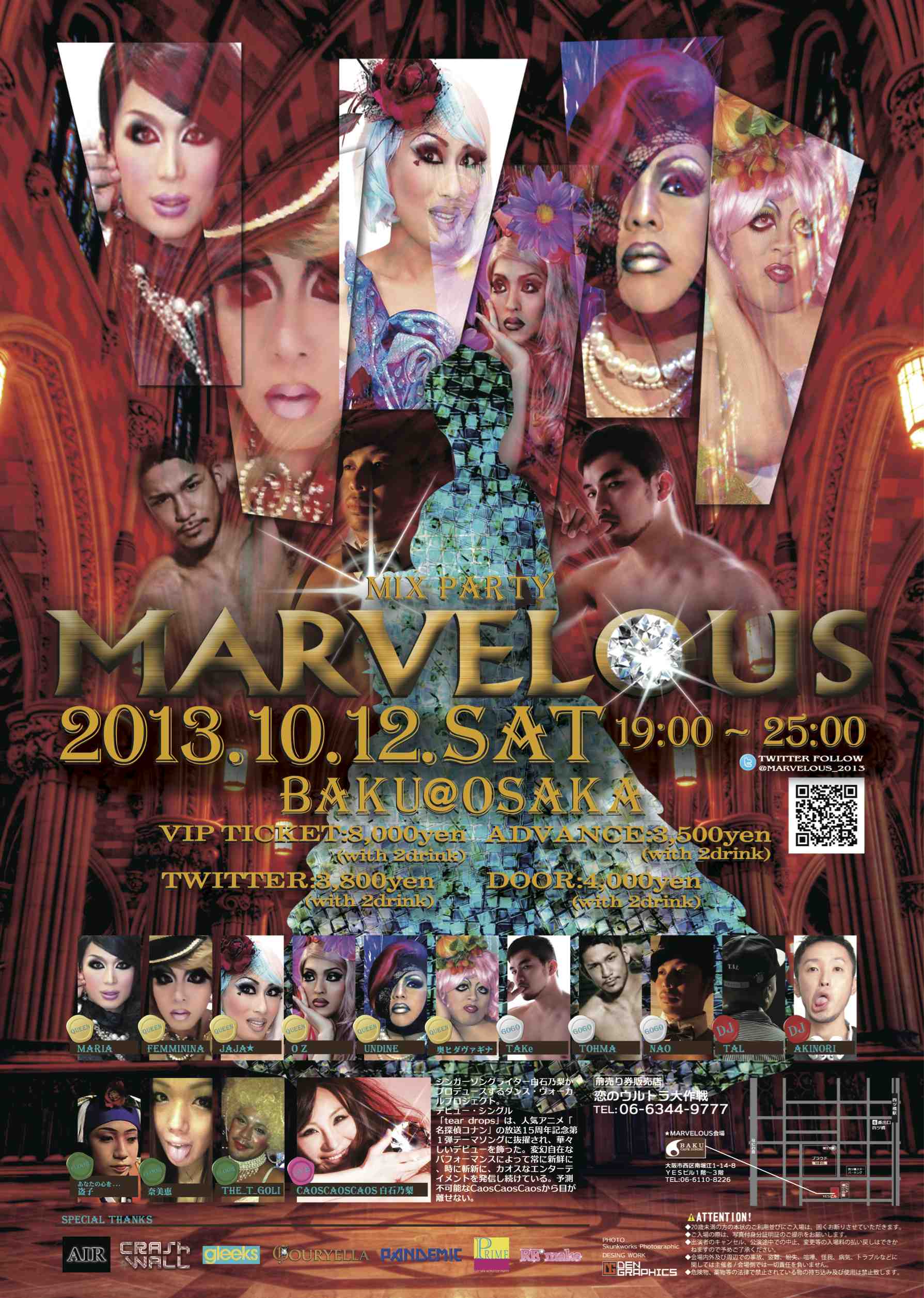 MARVELOUS vo.2  - 1789x2514 321kb - 