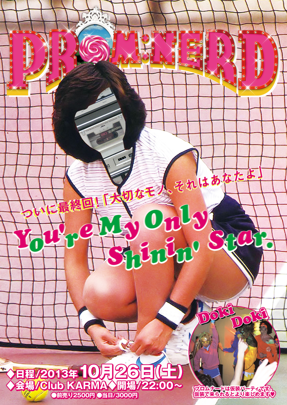 Prom:Nerd～You’re My Only Shinin’Star 1000x1413 741.6kb