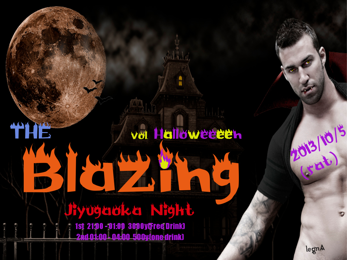 ＢＬＡＺＩＮＧ　vol Halloweeeen  - 1200x899 641.4kb