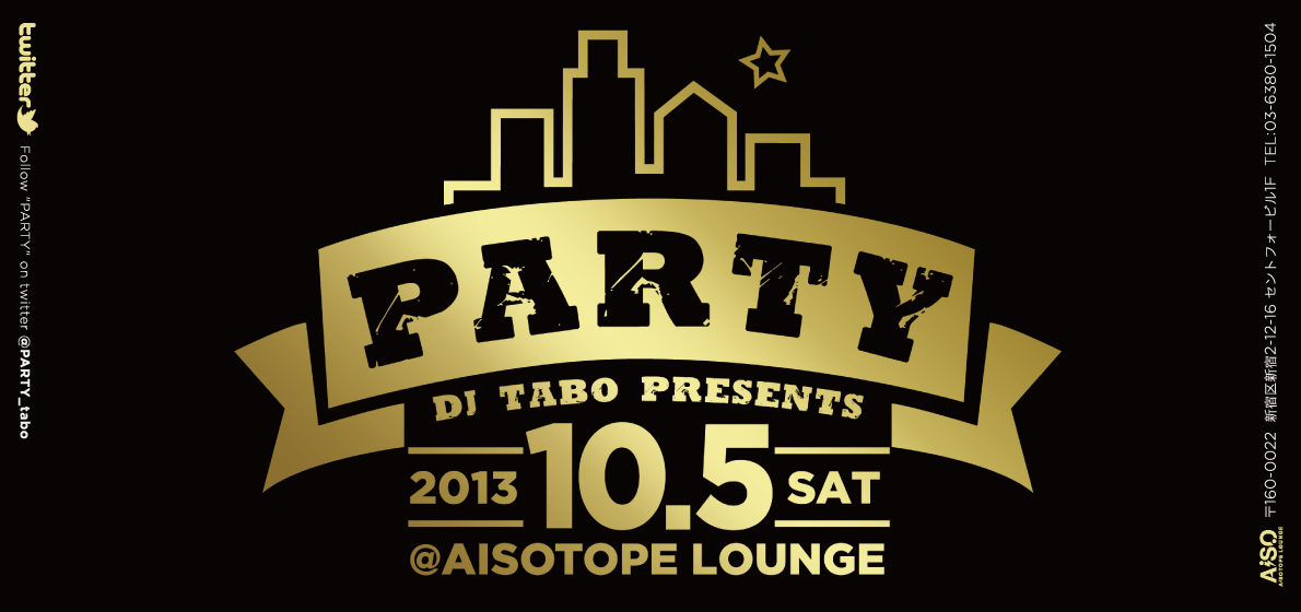 PARTY 1190x560 249.1kb