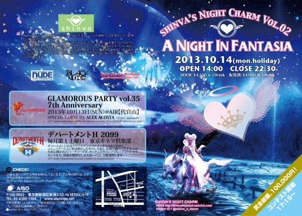 shinva's Night Charm ～A NIGHT IN FANTASIA～ 610x436 118.3kb