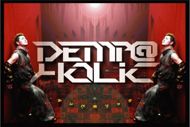 DEMP@HOLIC　- ヒラサワスペシャル 640x430 49.8kb