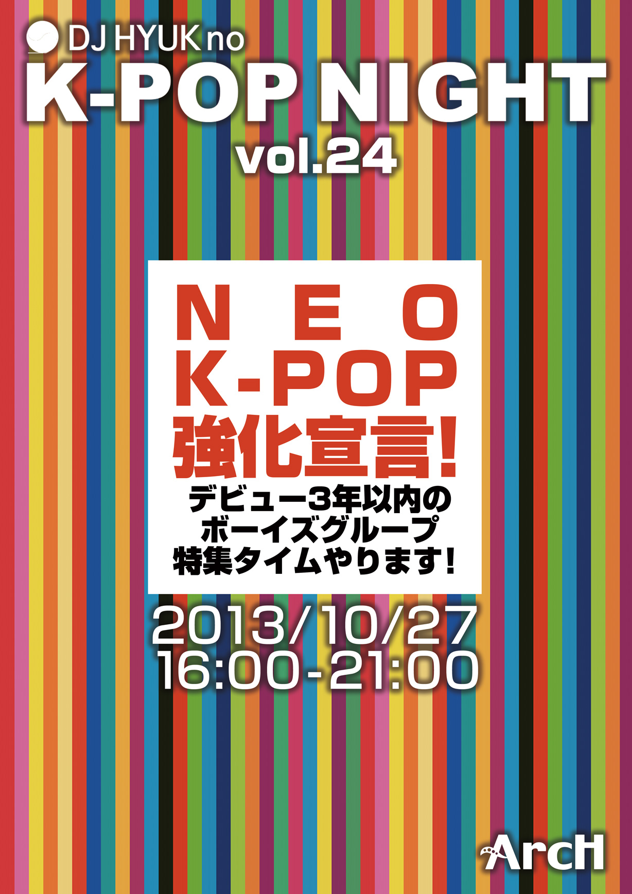 HYUKのK-POP NIGHT vol.24