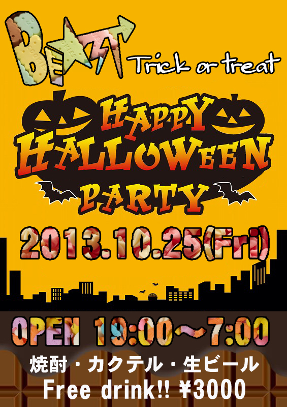 BE☆ST -YOKOHAMA-　HAPPY　HALLOWEEN　PARTY  - 565x800 438.1kb