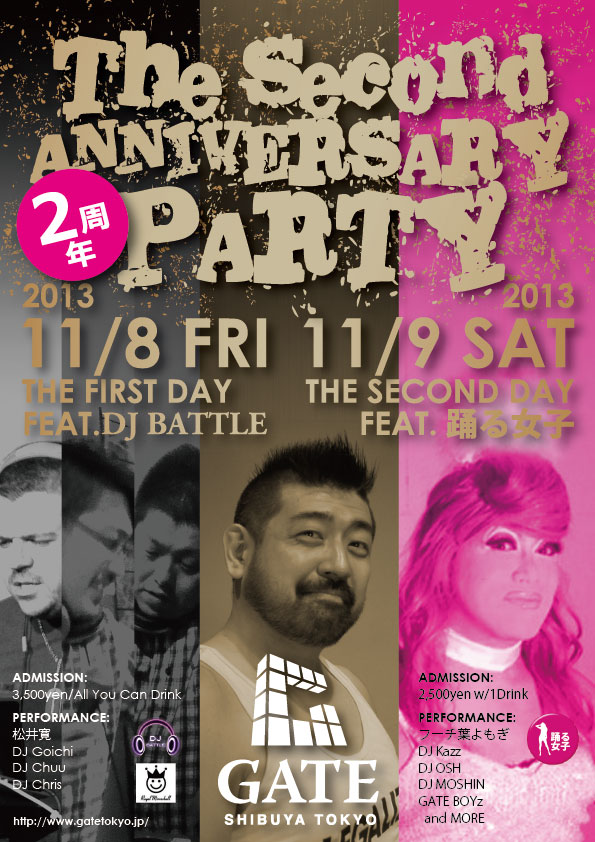 The Second ANNIVERSARY PARTY 595x842 152.6kb