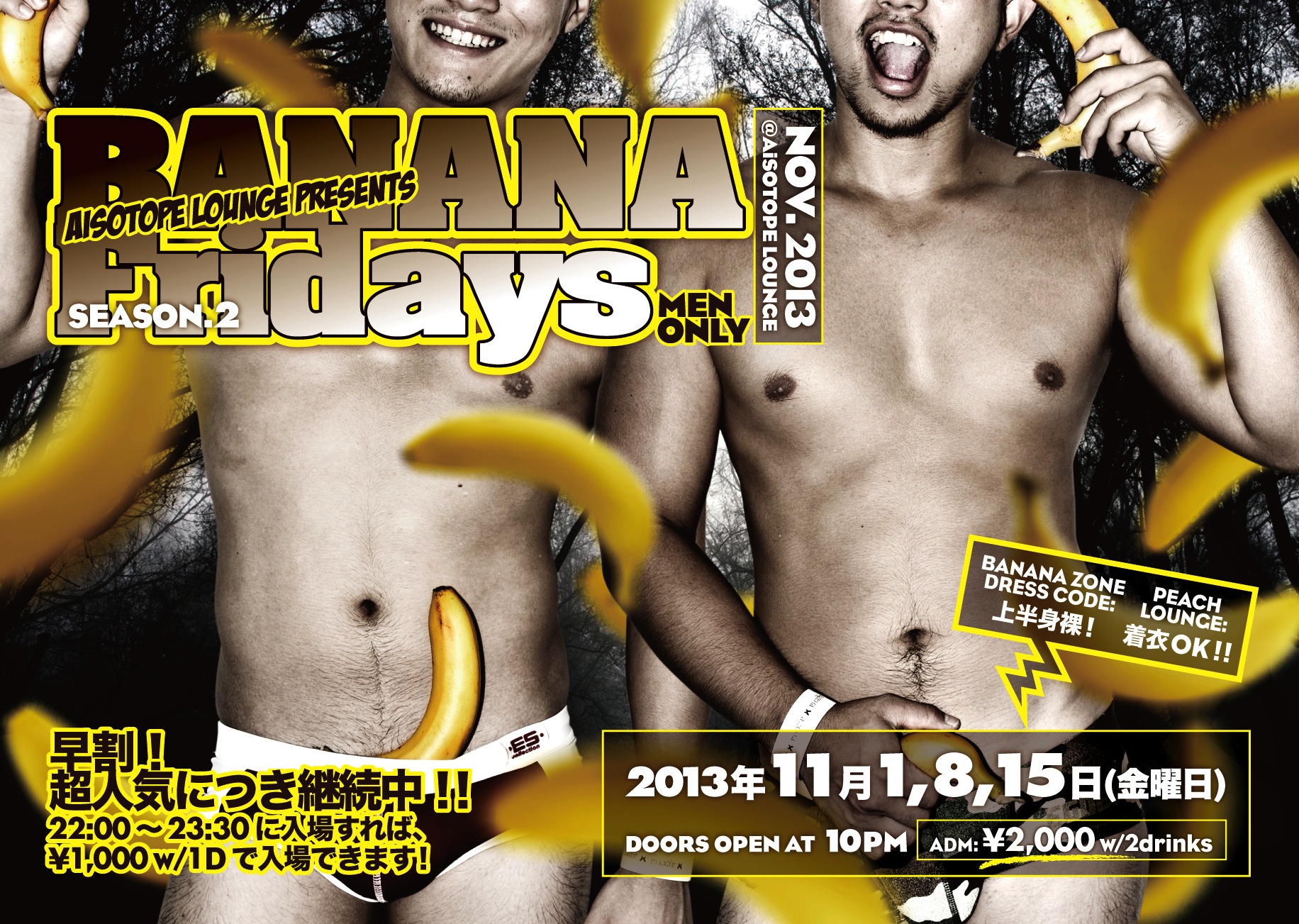 BANANA Fridays 1832x1303 839.1kb