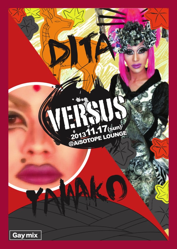 VERSUS vol.4 602x846 161.9kb