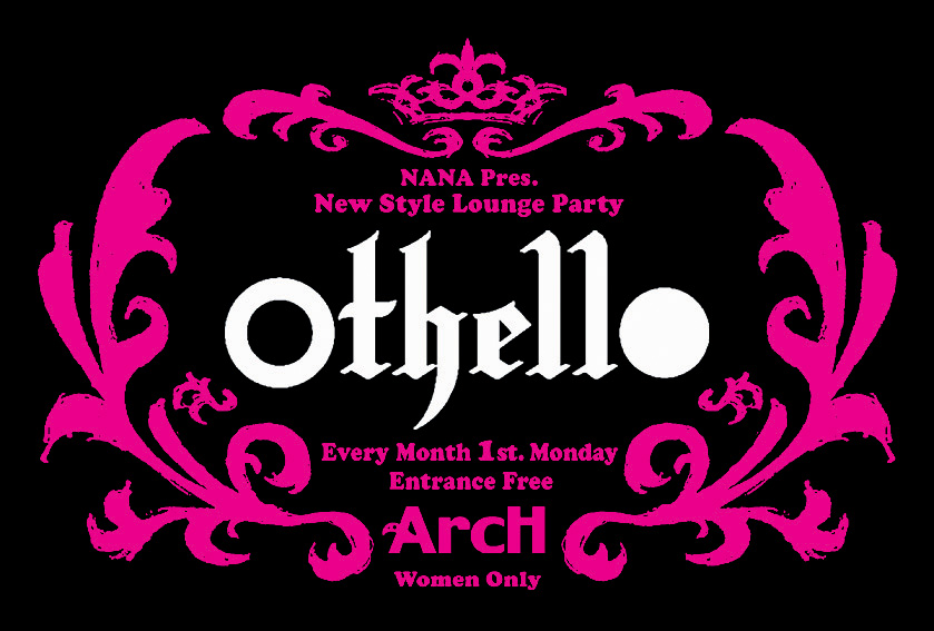 othello 839x567 176.5kb