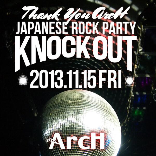 KNOCK OUT 600x600 65.2kb