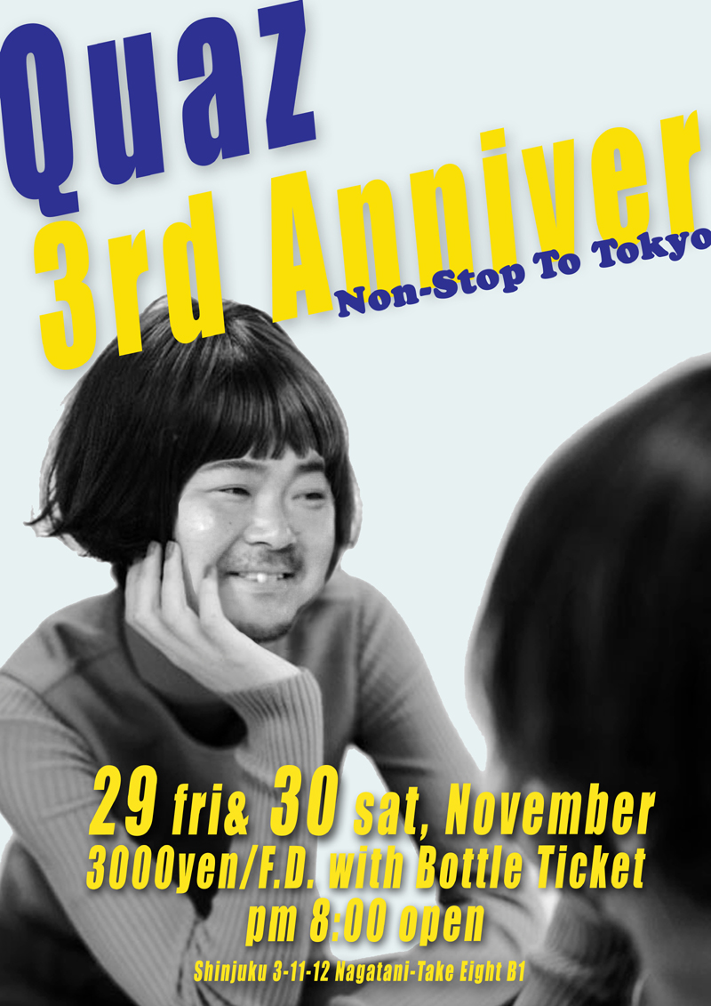 新宿3丁目Quaz 3周年パーティ 800x1131 397.7kb