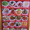 スナックまめだぬき忘年会 100x100 11.5kb
