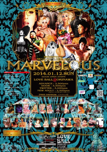 MARVELOUS vo.4  - 432x611 351.2kb