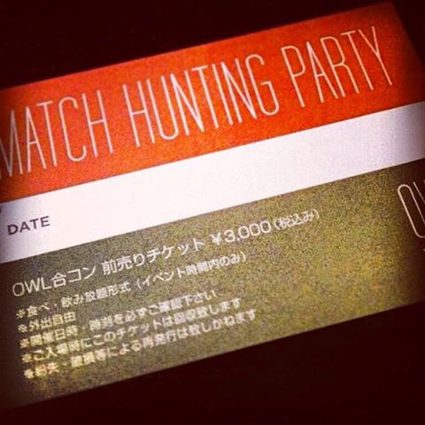 11/30(土)21～OWL☆冬合コン★VOL３ 480x480 39kb