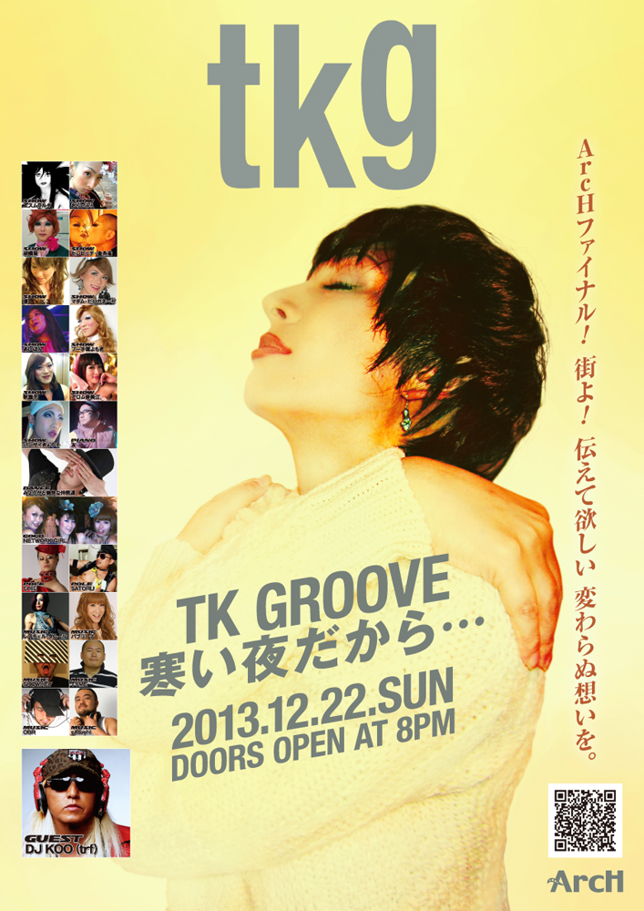ArcH開催ファイナル・TK GROOVE～寒い夜だから… 707x1000 488.3kb