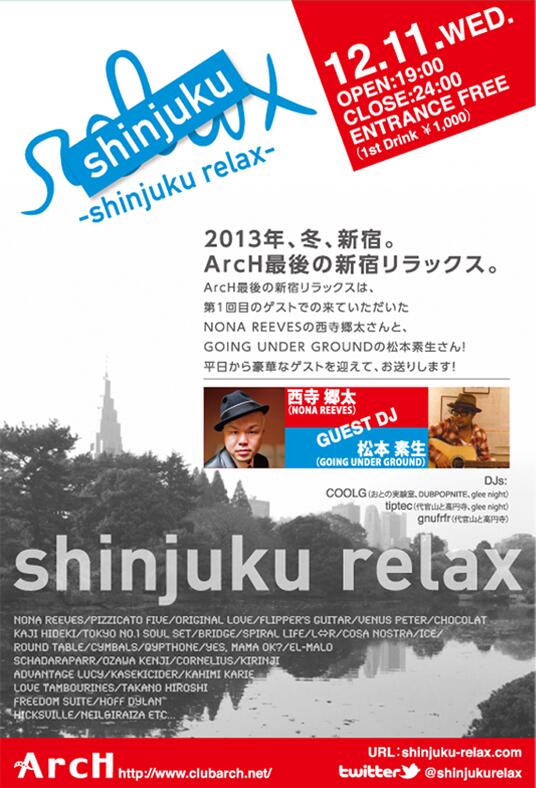 shinjuku relax 536x788 78.1kb