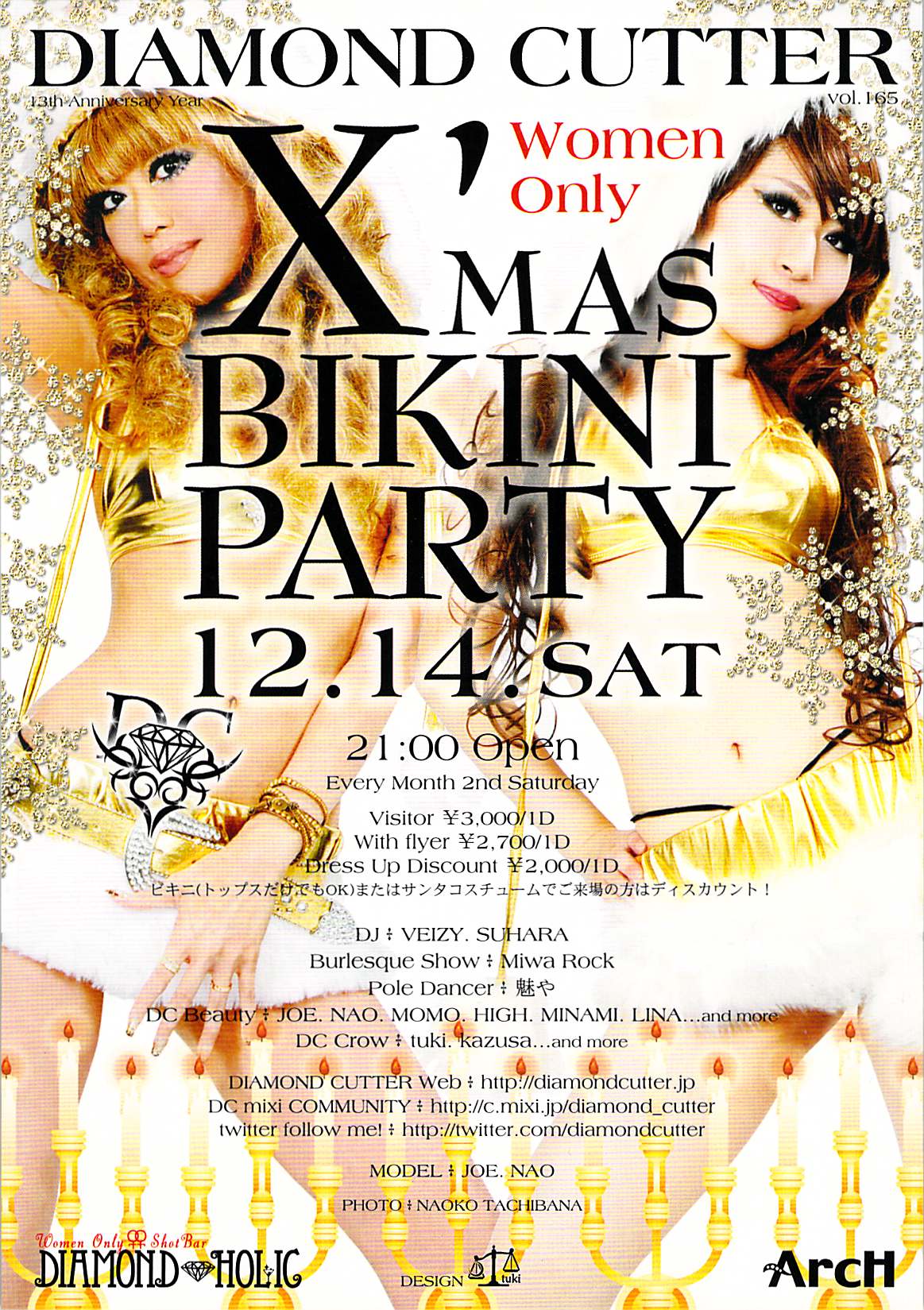 DIAMOND CUTTER - X'MAS BIKINI PARTY 1163x1649 331.8kb