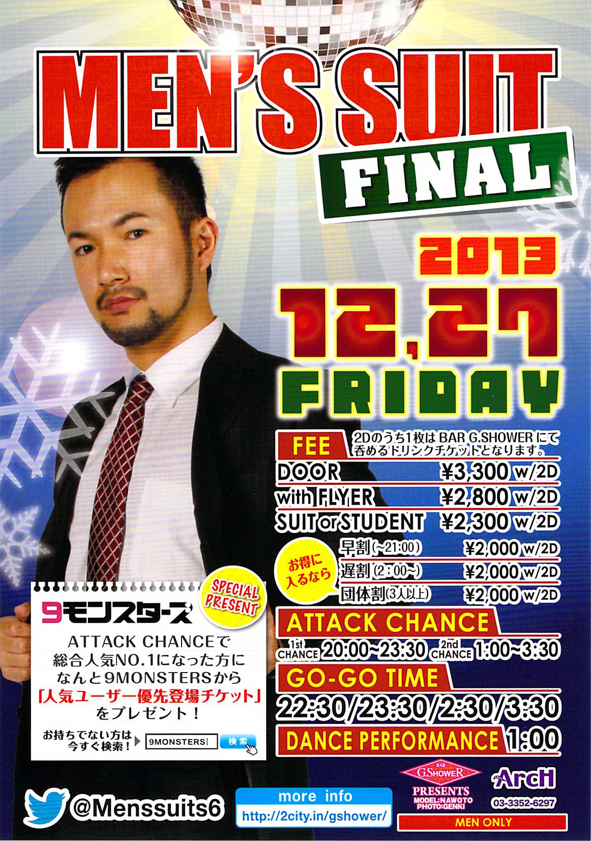 MEN'Sスーツ - FINAL 1162x1653 318kb