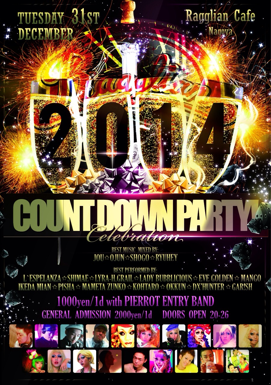 Ragglian Cafe COUNT DOWN PARTY! 902x1280 583.5kb