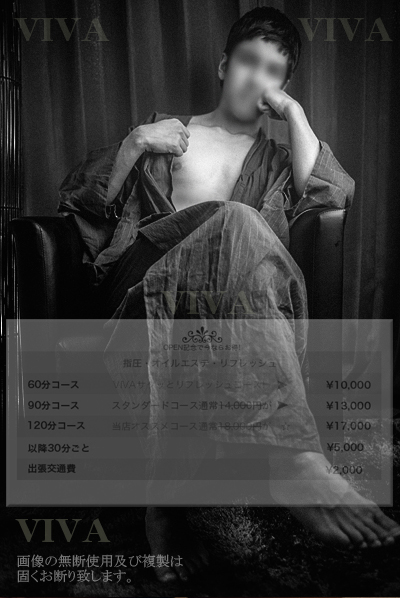 新人入店 400x598 163.9kb