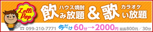 だれやめメニュー登場！！  - 496x106 37.2kb