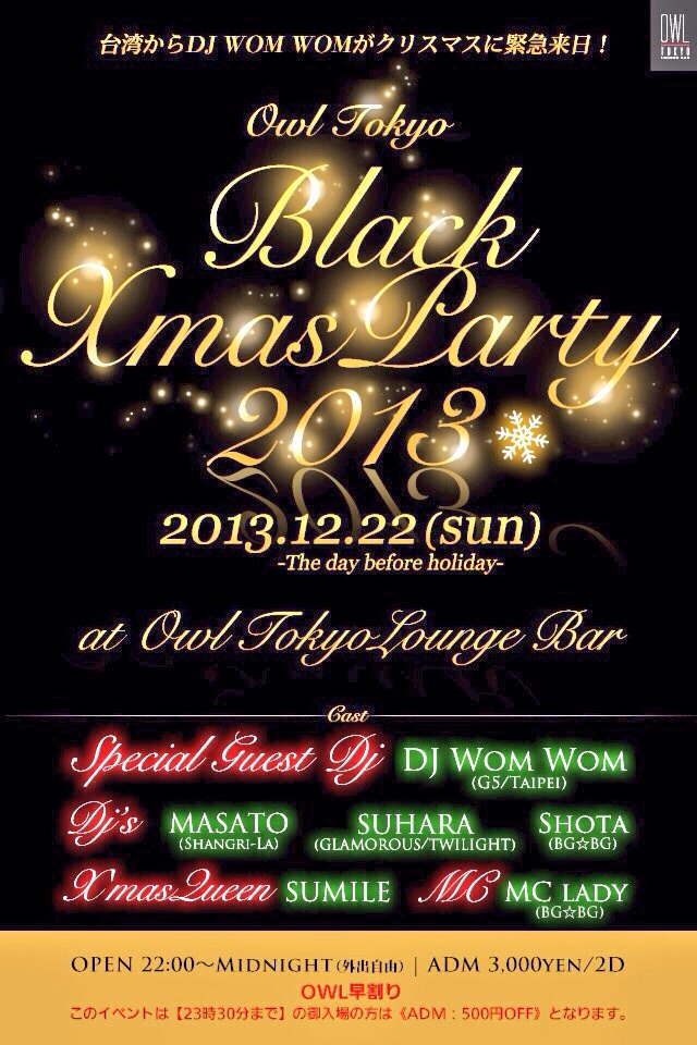 OWL TOKYO BLACK X'MAS PARTY 2013 640x960 182.1kb
