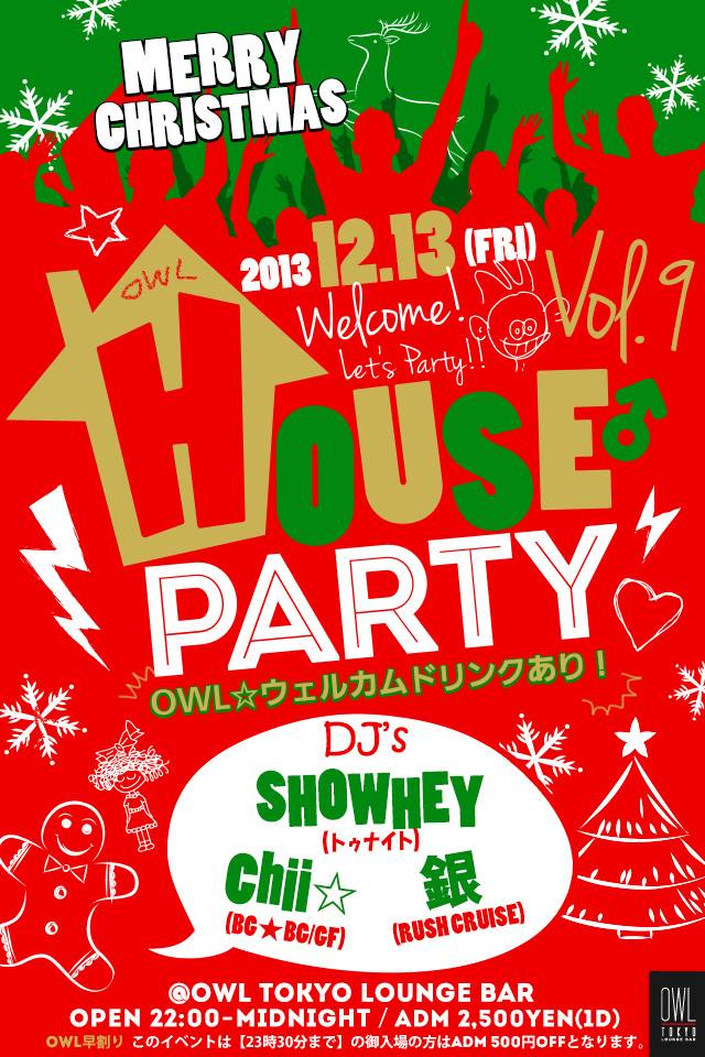 〓HOUSE PARTY♂ VOL'９ 〓 640x960 110kb