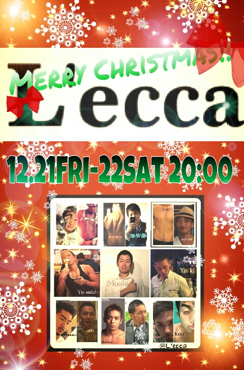 ☆L'ecca クリスマスイベント☆  - 480x728 361kb