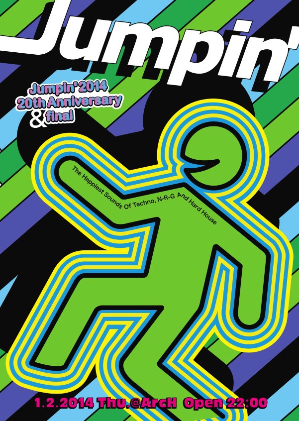 Jumpin'2014 601x846 193.4kb
