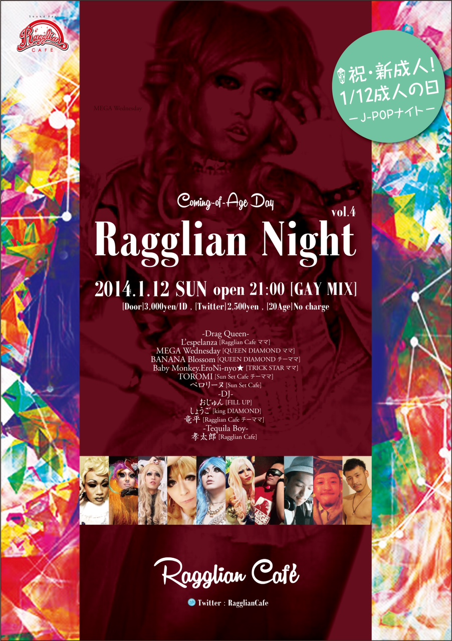 Ragglian Night vol.4　～J-POP～ 902x1280 426.2kb