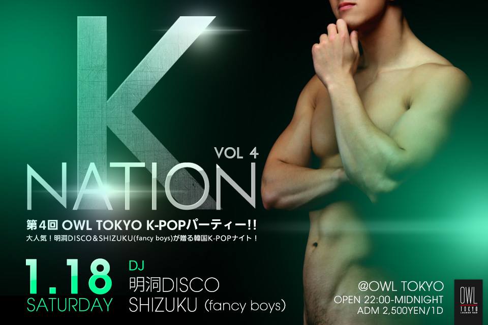 〓K-NATION VOL.4〓 960x640 55.7kb