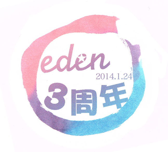 新橋 bar eden ３周年のご案内 647x585 225.1kb