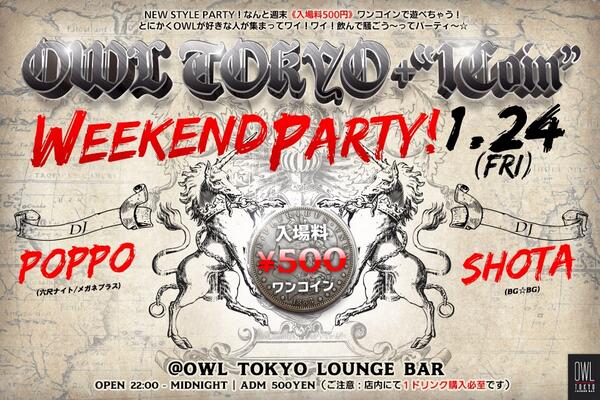 OWLTOKYO＋”１Coin”  〓WEEKEND PARTY！〓 600x400 73kb