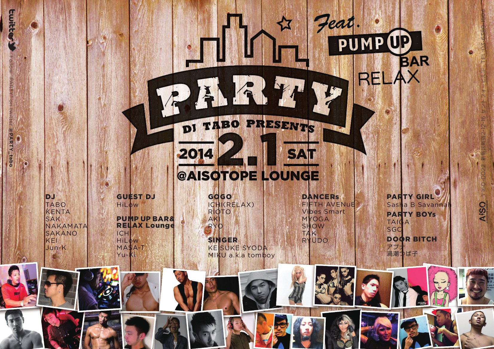 PARTY 1653x1169 770.1kb