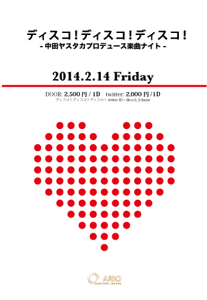 中田ヤスタカプロデュース楽曲ナイト ディスコ！ディスコ！ディスコ！ 302x437 72.8kb
