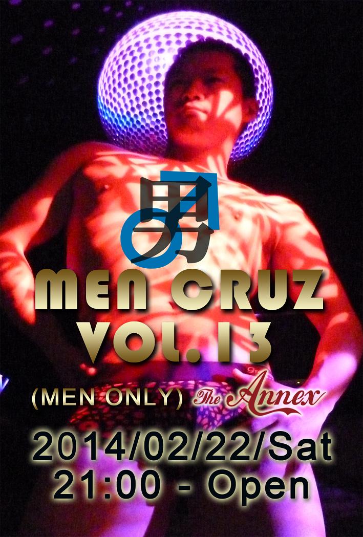 MEN CRUZ Vol.13