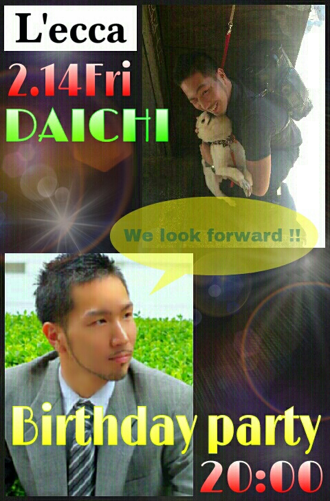 ☆Happy Valentine ＆ DAICHI Birthday☆