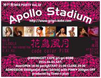 神戸発!MIX PARTY「Apollo Stadium vol.10～花鳥風月～」 750x582 147.5kb