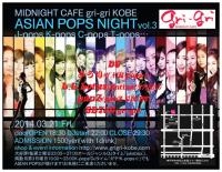 ASIAN POPS NIGHT vol.3 750x582 138.1kb