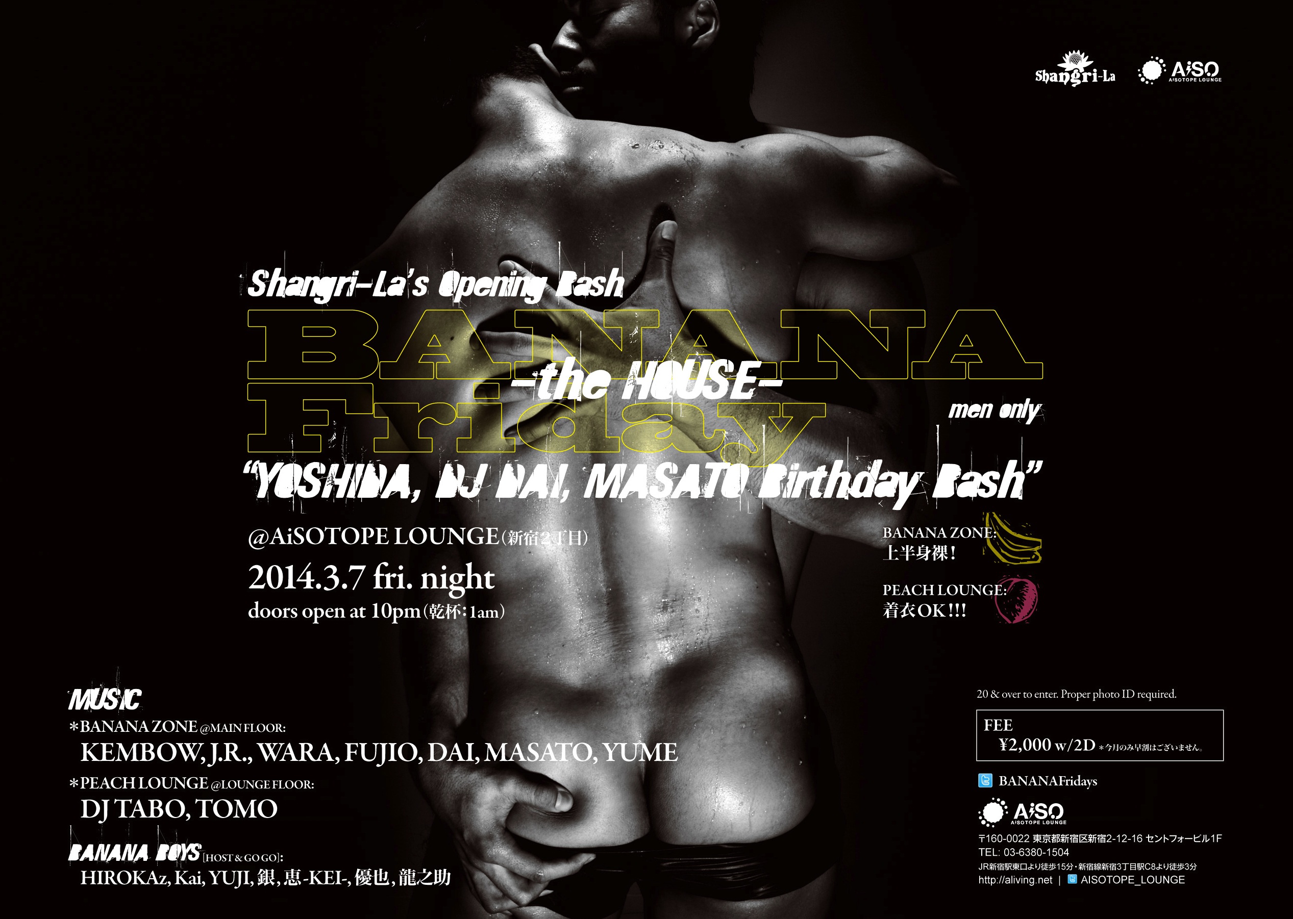 Shangri-La's Opening Bash