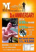 M-style 1st ANNIVERSARY 1656x2341 702.6kb