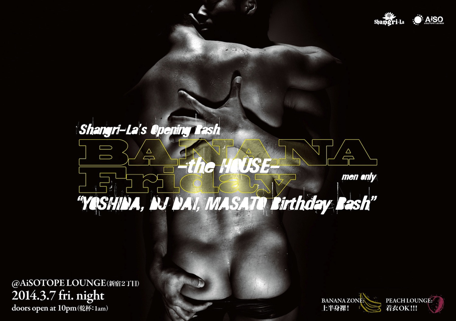 Shangri-La’s Opening Bash BANANA Friday -the HOUSE